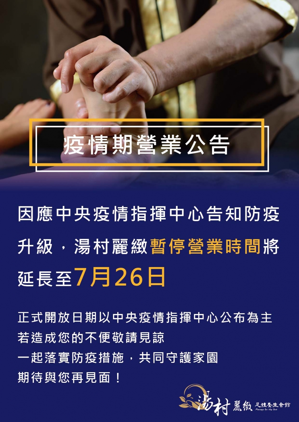 726-01 726-01