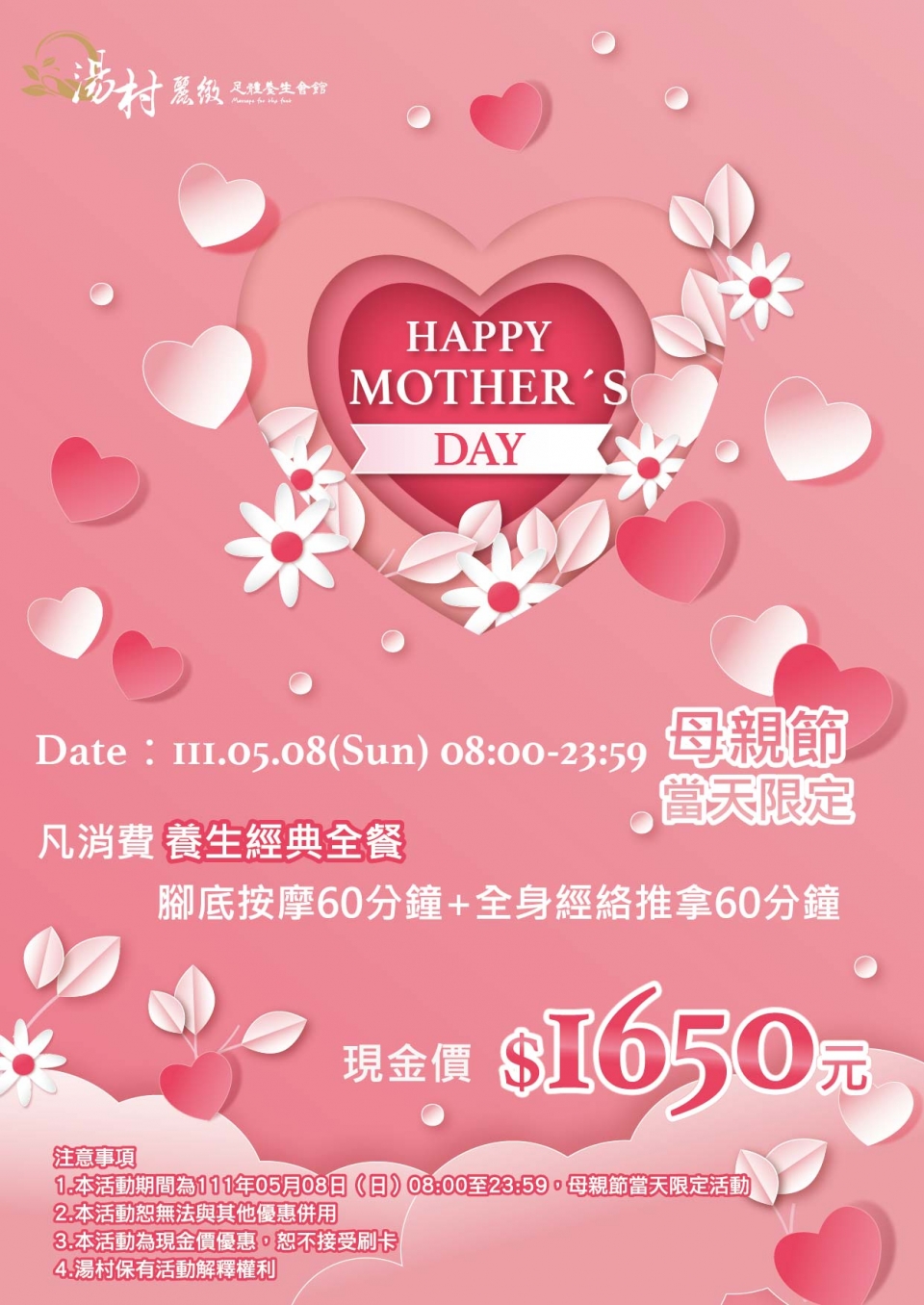 05mother_工作區域 1 05mother_工作區域 1