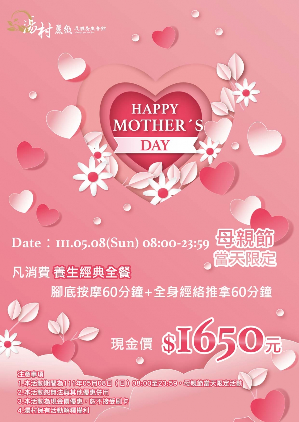 05mother_工作區域 1