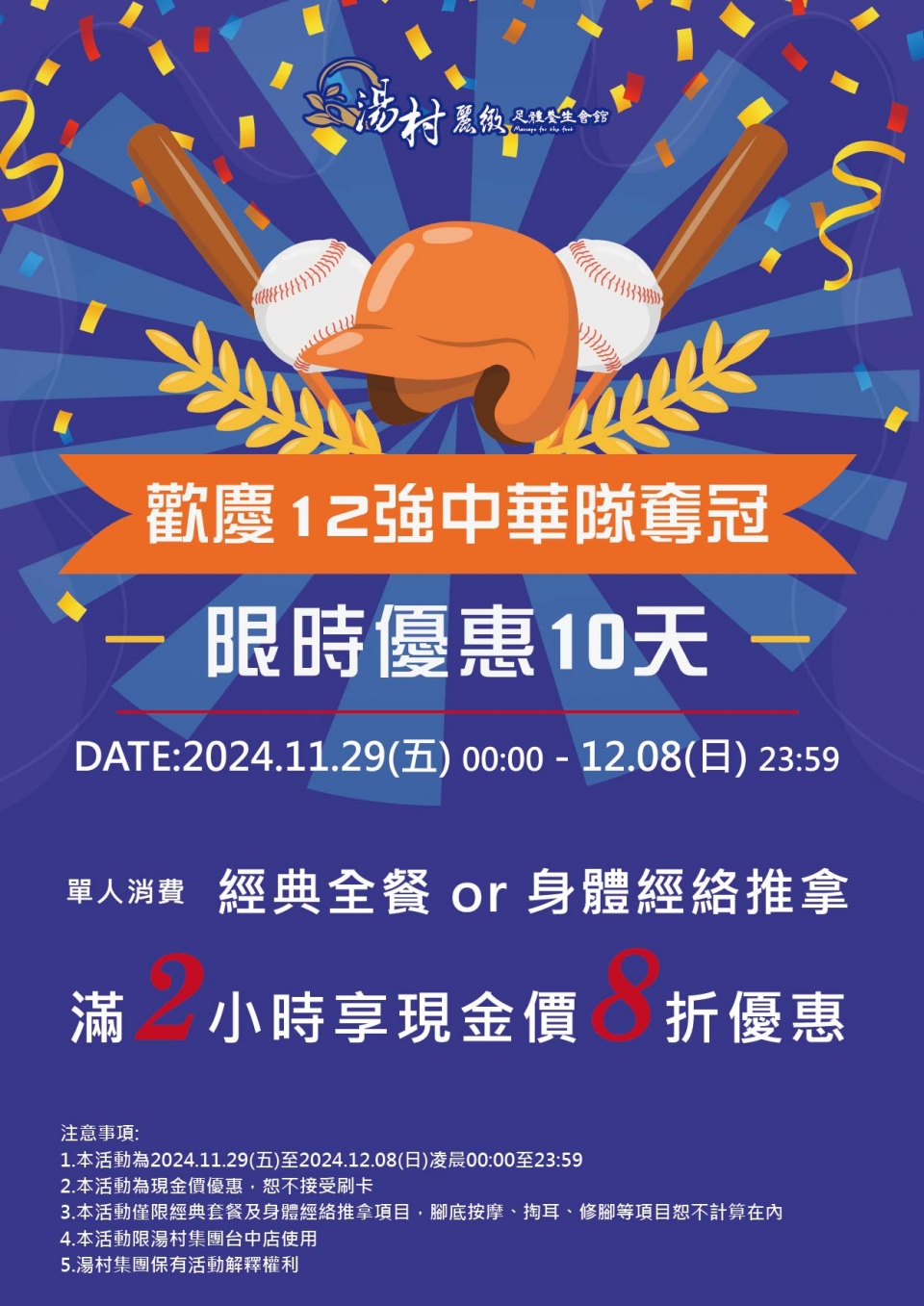 1128-02 1128-02